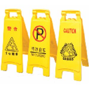 CAUTION SIGN,PLASTIC 